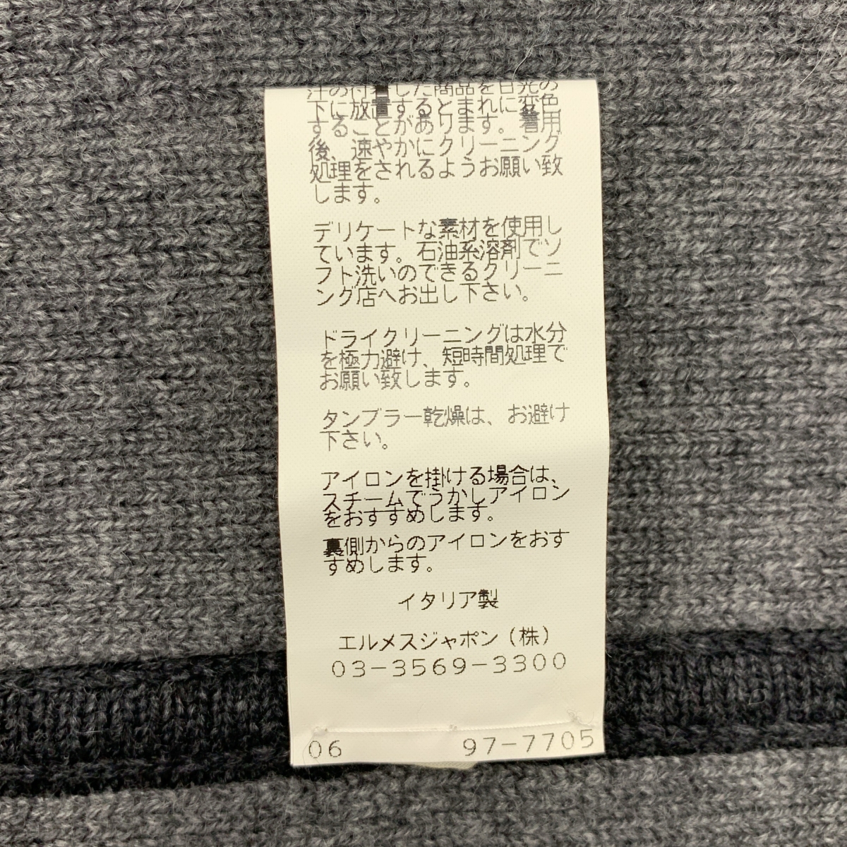 HERMES / エルメス カシミヤ混 ガウンコート