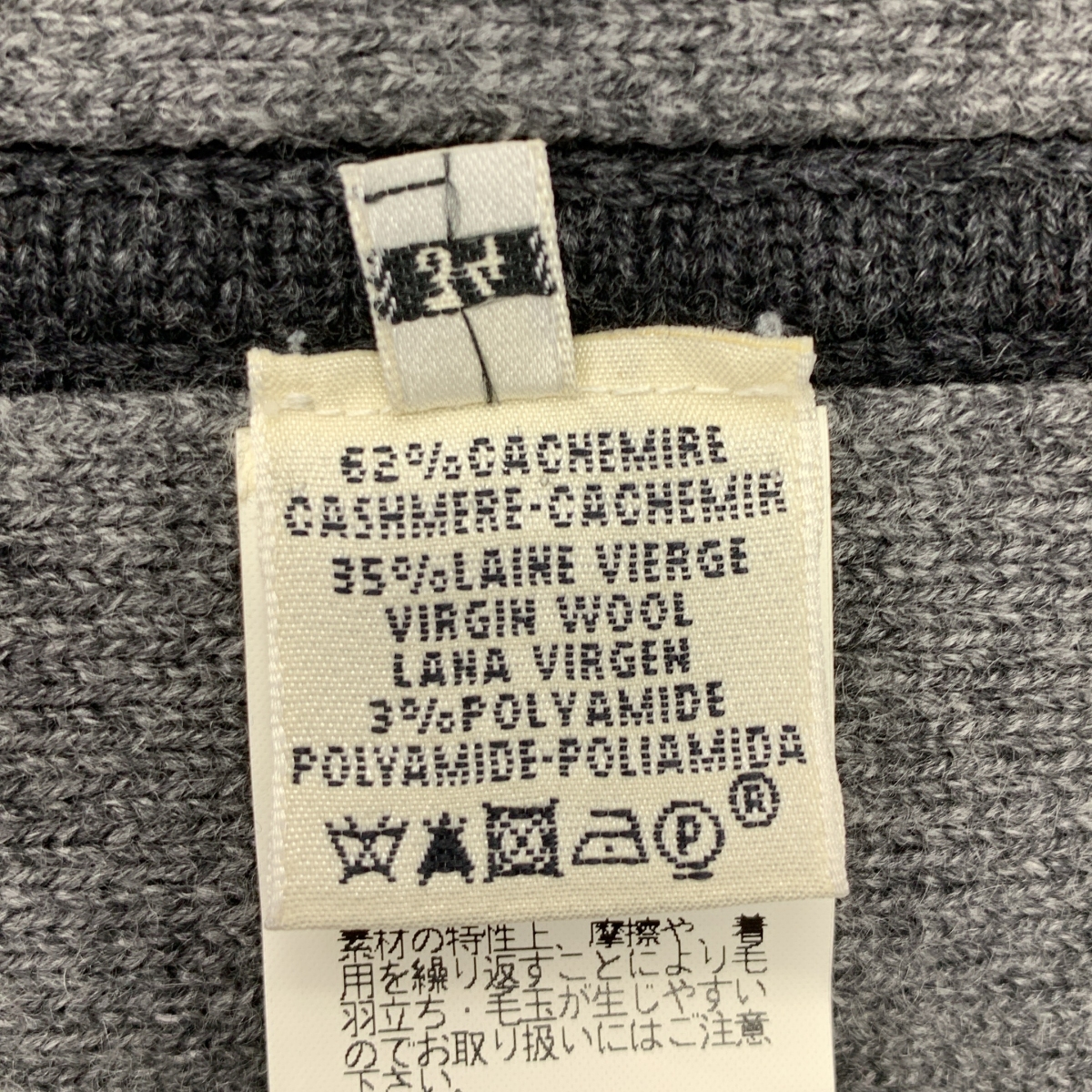 HERMES / エルメス カシミヤ混 ガウンコート