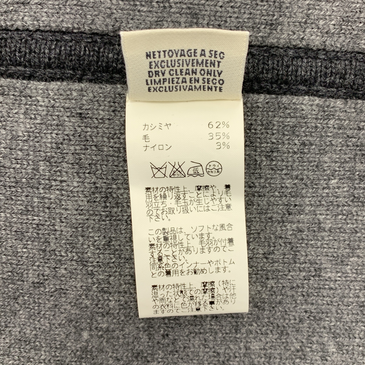 HERMES / エルメス カシミヤ混 ガウンコート