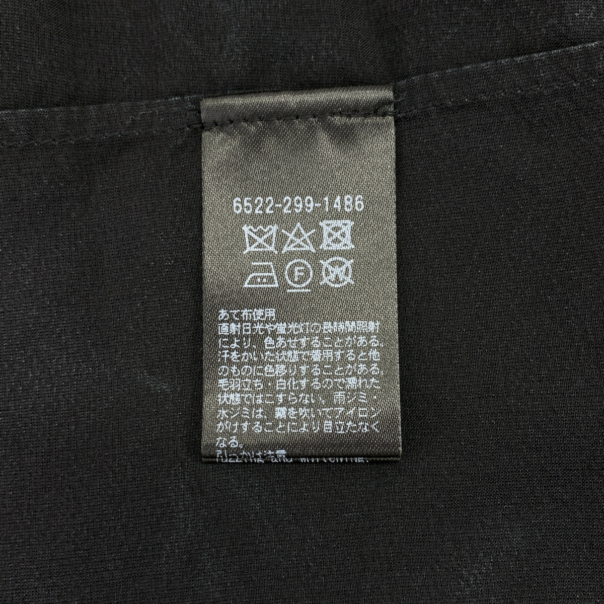 Drawer / ドゥロワー PRE2 シルクオーガンノーカラージャケット