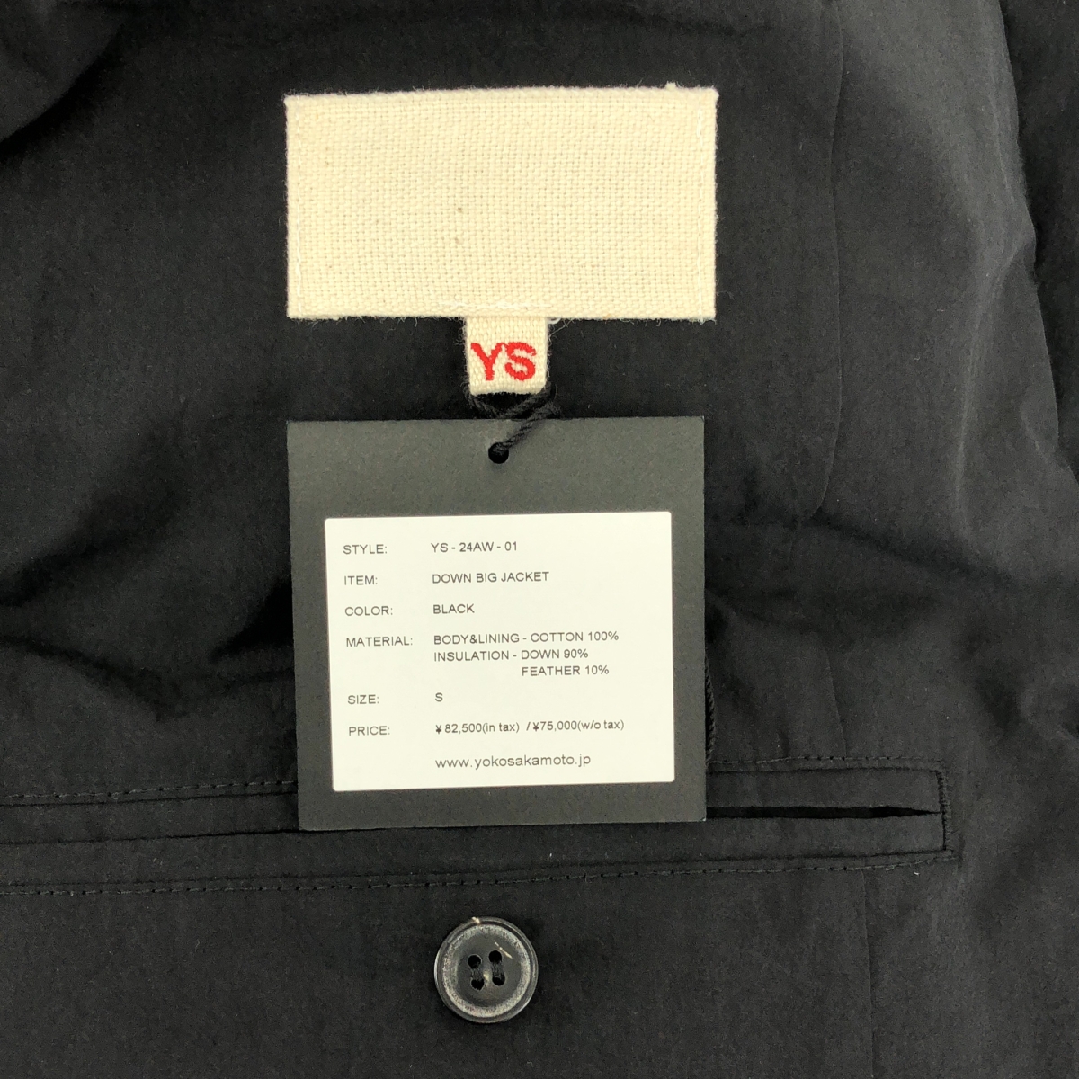 YOKO SAKAMOTO / ヨーコサカモト DOWN BIG JACKET / オーバー ダウンジャケット ブルゾン