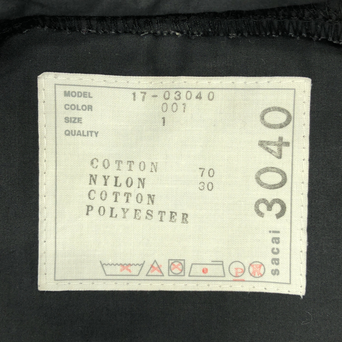 sacai / サカイ 異素材 ドッキング ブルゾン ジャケット