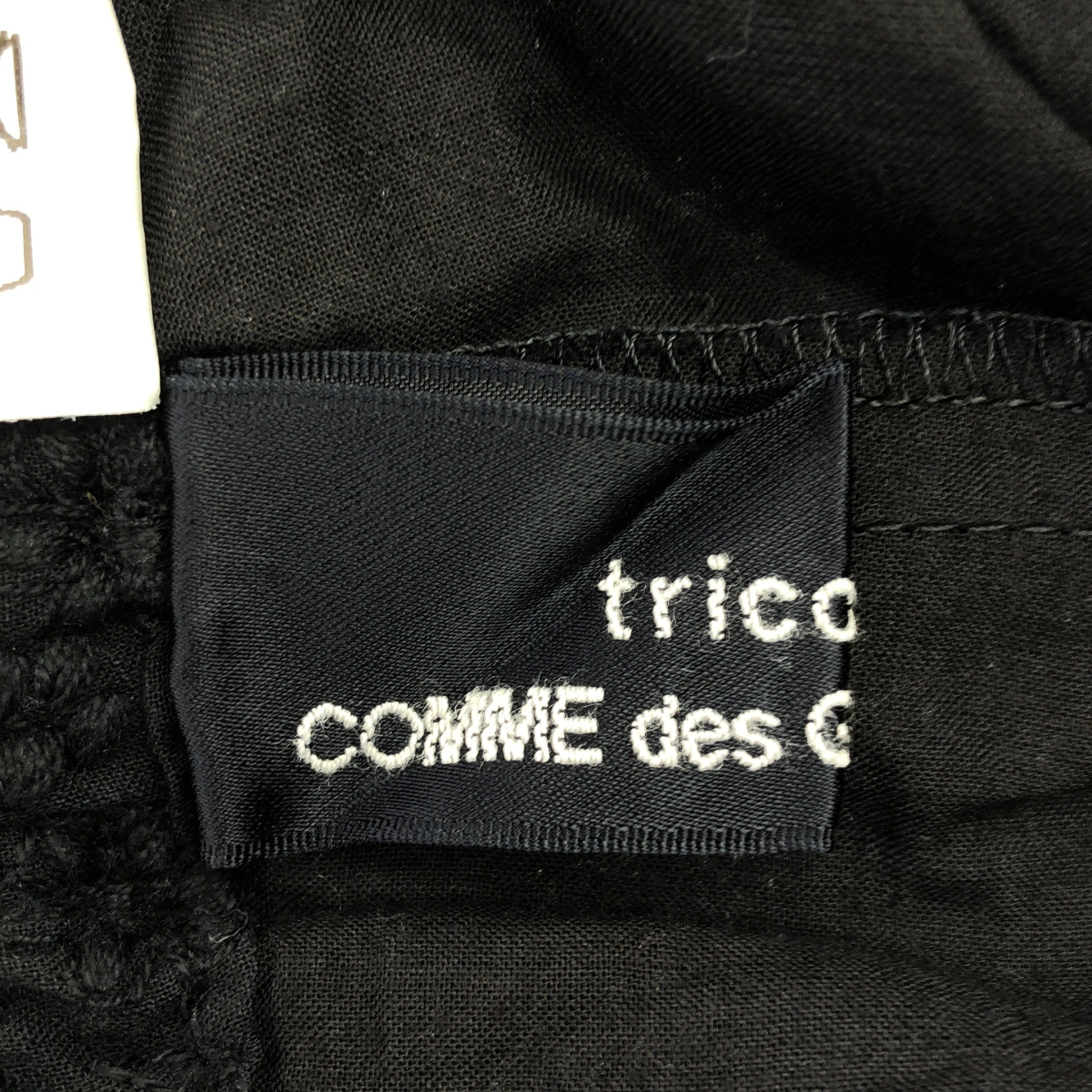 tricot COMME des GARCONS / トリココムデギャルソン エンブロイダリー ドローストリング イージー パンツ