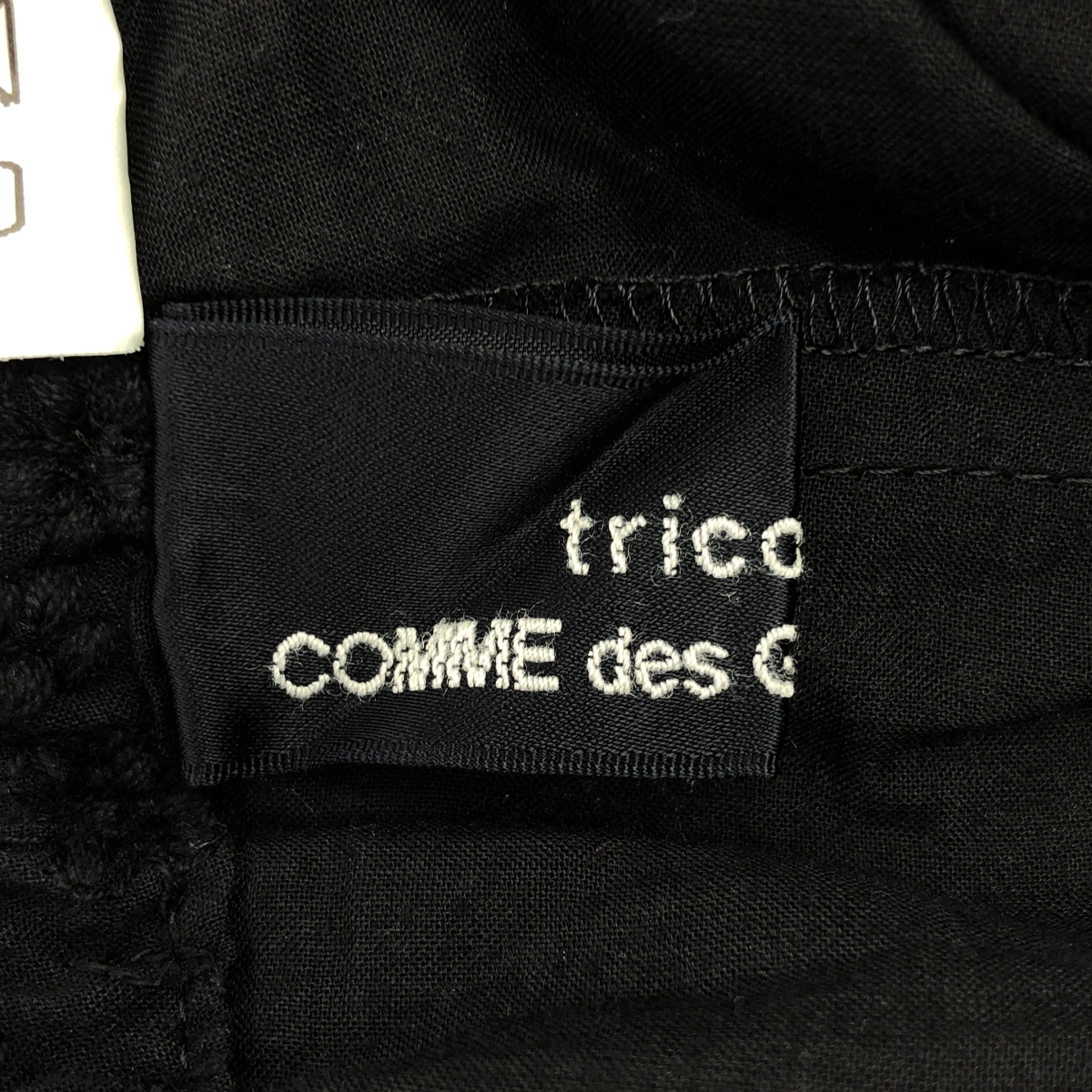 tricot COMME des GARCONS / トリココムデギャルソン エンブロイダリー ドローストリング イージー パンツ