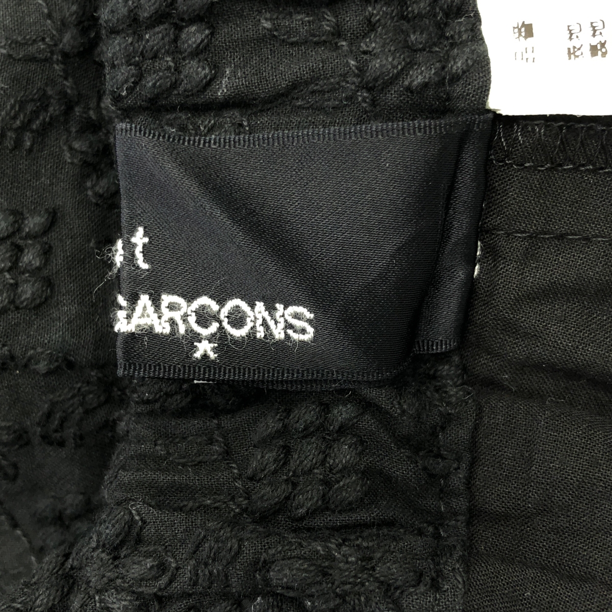 tricot COMME des GARCONS / トリココムデギャルソン エンブロイダリー ドローストリング イージー パンツ