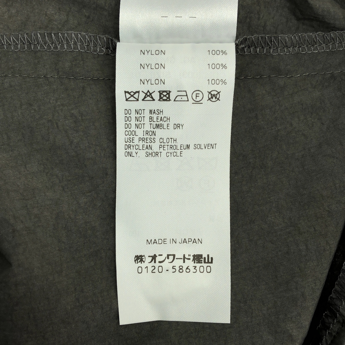 ATON / エイトン ナイロン 巻き ラップ スカート