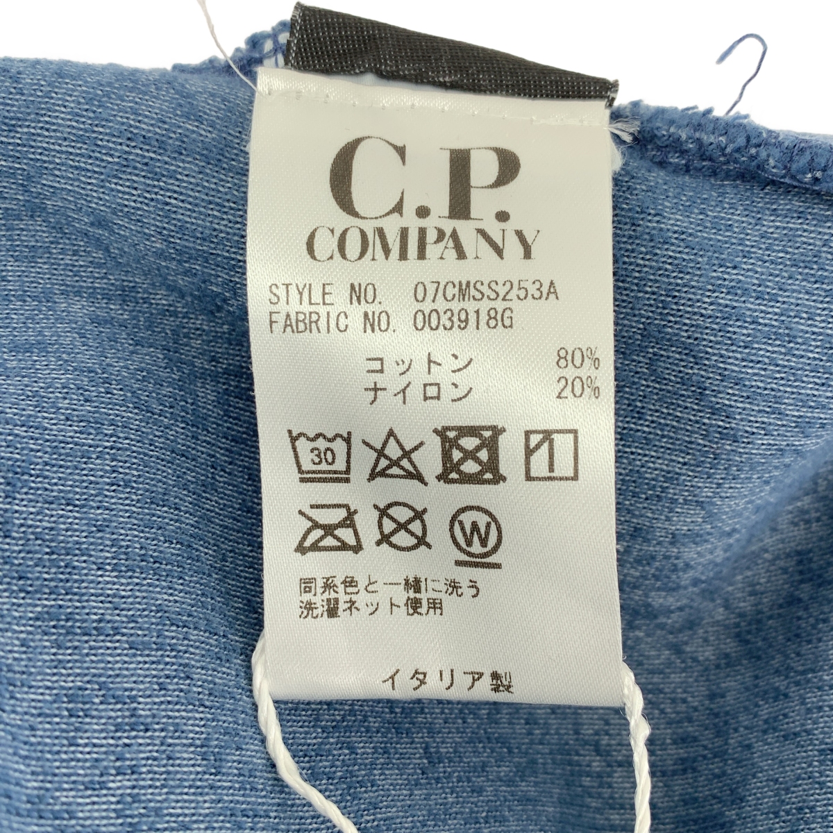 C.P. COMPANY / シーピーカンパニー ボア クルーネック スウェット トレーナー