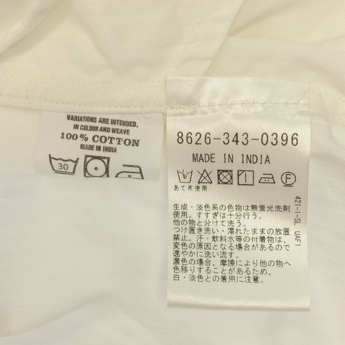 その他 コットン パイピング ワンピース