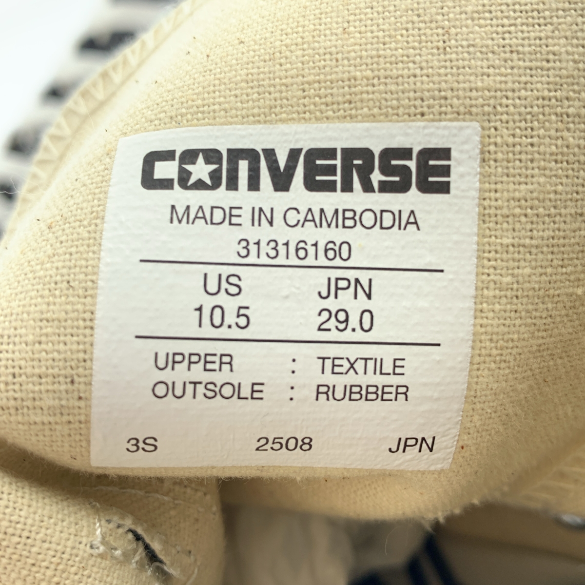 CONVERSE / コンバース x atmos x RADWIMPS ALL STAR (R) LIFTED Z HI /AT RW / × アトモス × ラッドウィンプス オールスター リフテッド スニーカー