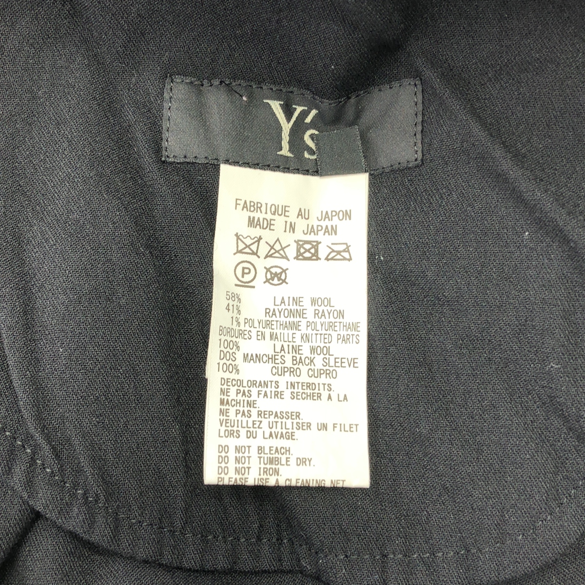 Y's / ワイズヨウジヤマモト ウール 異素材 切替 フライフロント ニットスリーブ コート