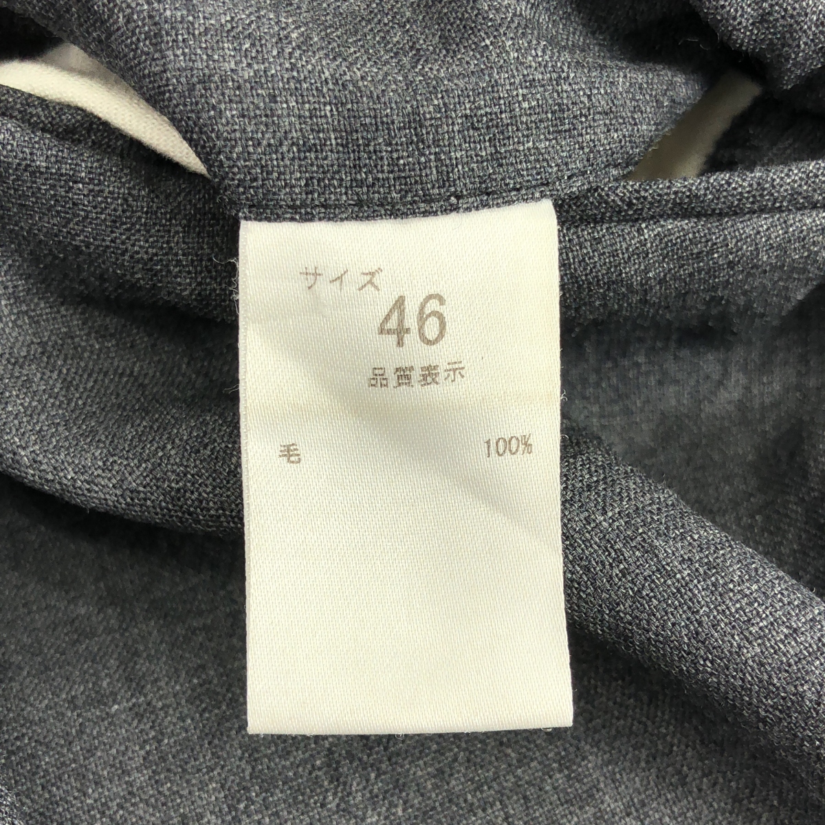 NEAT / ニート ウール 2タック パンツ