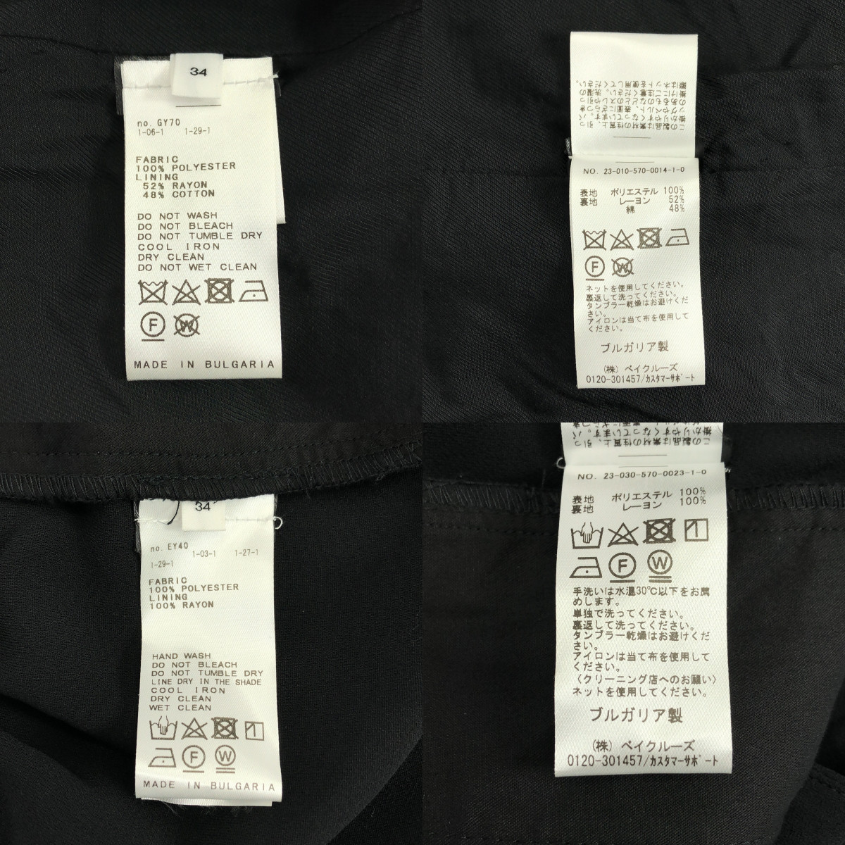 L'Appartement / アパルトモン セットアップ / MARK KENLY DOMINO TAN SHORT PANTS ジャケット ショートパンツ