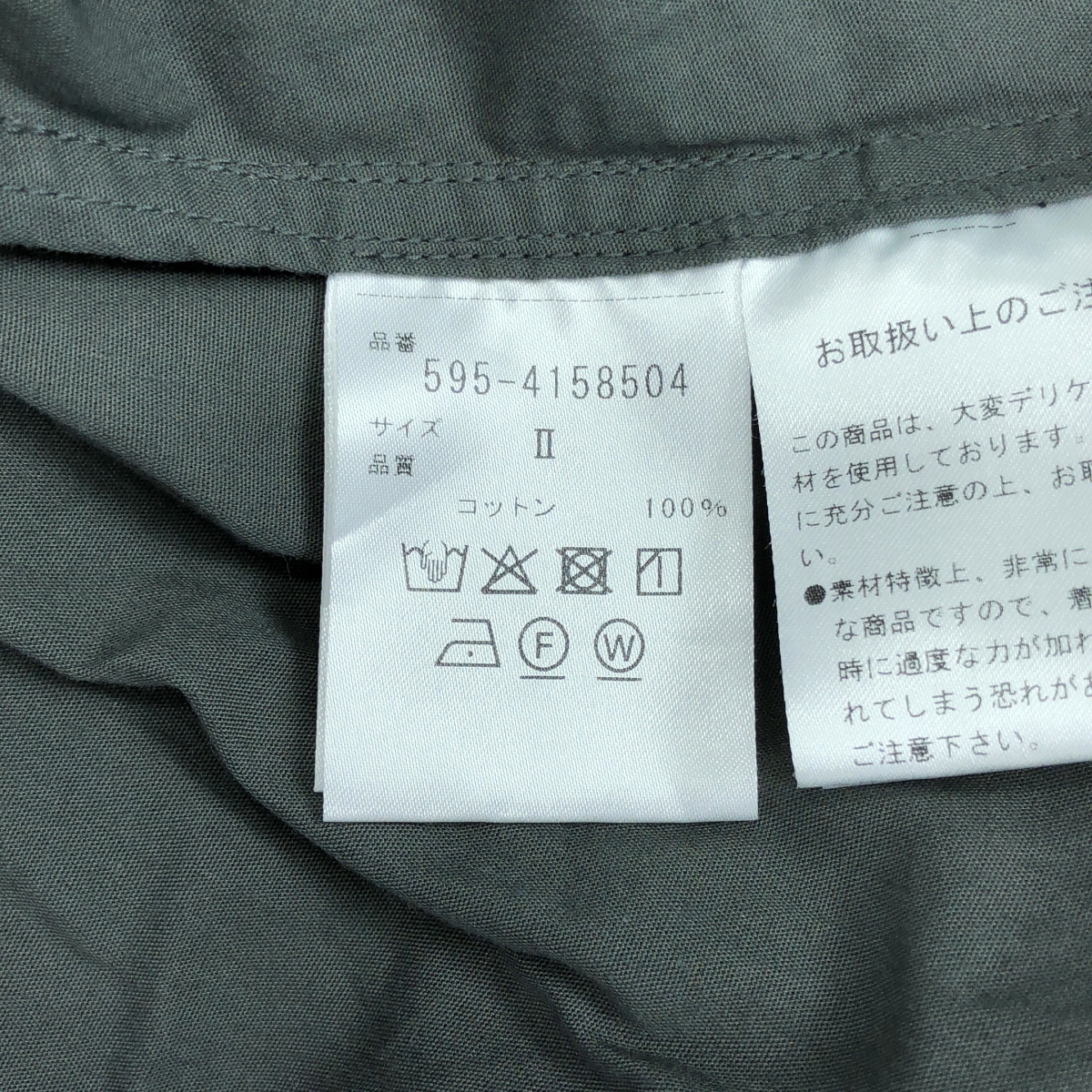 MHL. / エムエイチエルマーガレットハウエル WASHED COTTON POPLIN OP ウォッシュドコットン ポプリン ワンピース