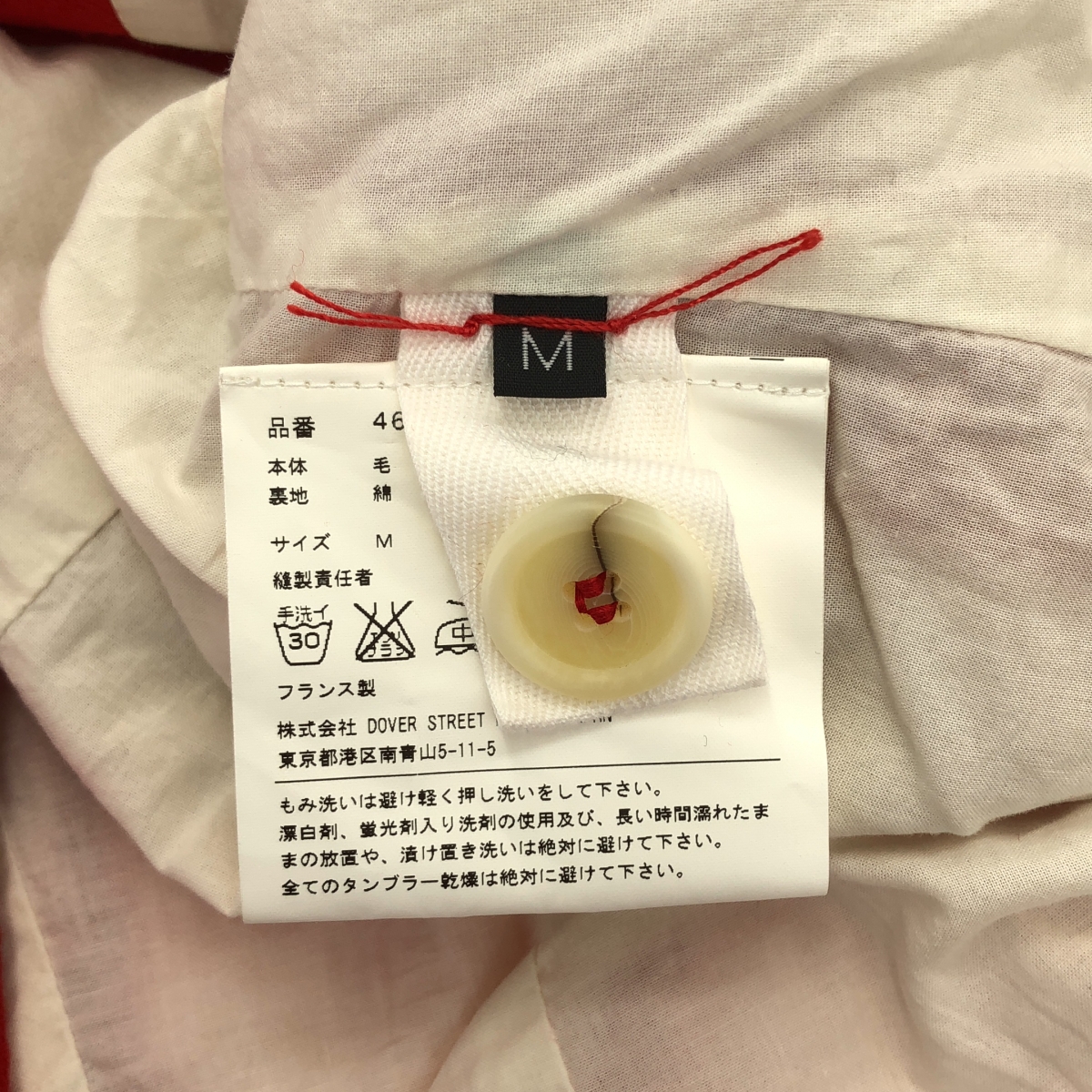 CASEY CASEY / ケーシーケーシー ウール スタンドカラー ジャケット