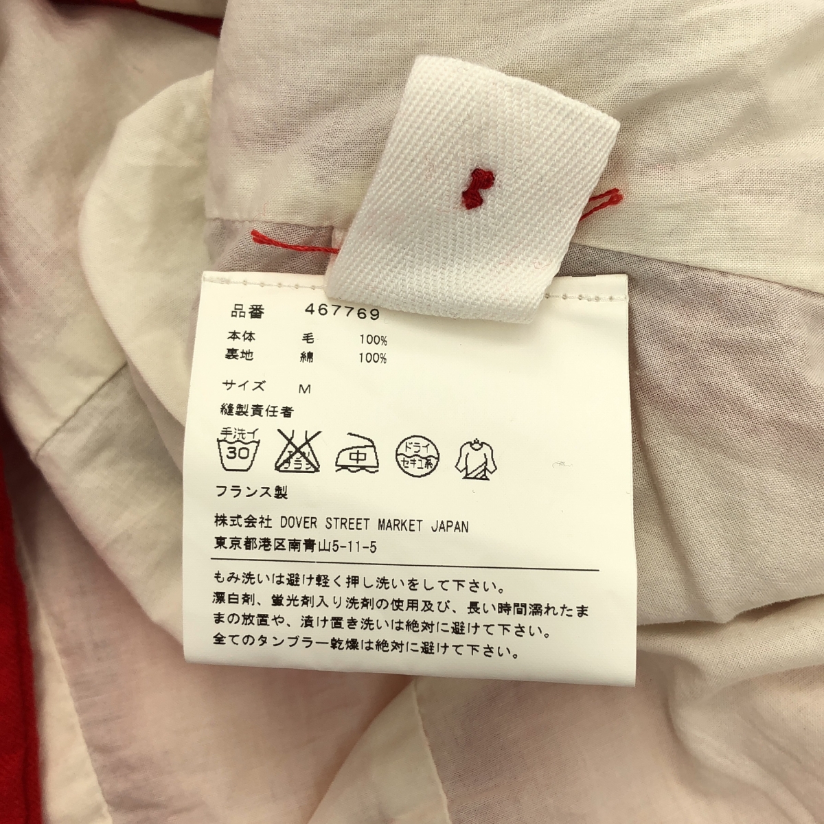 CASEY CASEY / ケーシーケーシー ウール スタンドカラー ジャケット