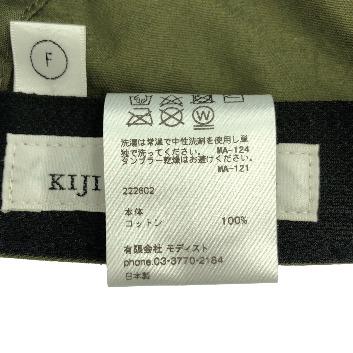 KIJIMA TAKAYUKI / キジマタカユキ Ventile Jep Cap ベンタイル ジェットキャップ