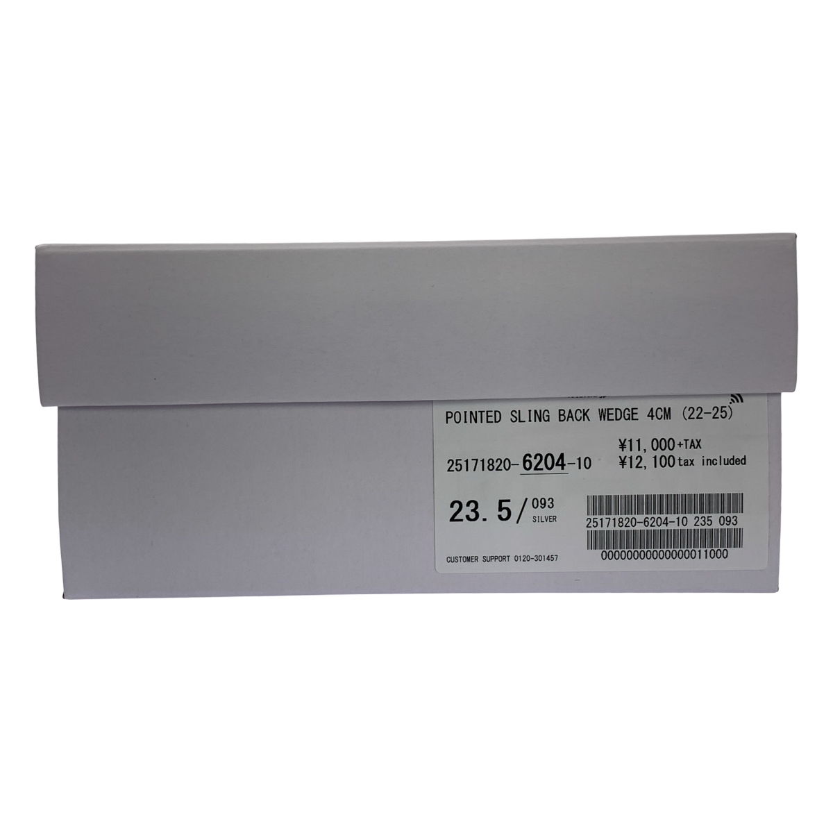 その他 POINTED SLING BACK WEDGE / スリングバック ポインテッドトゥ パンプス