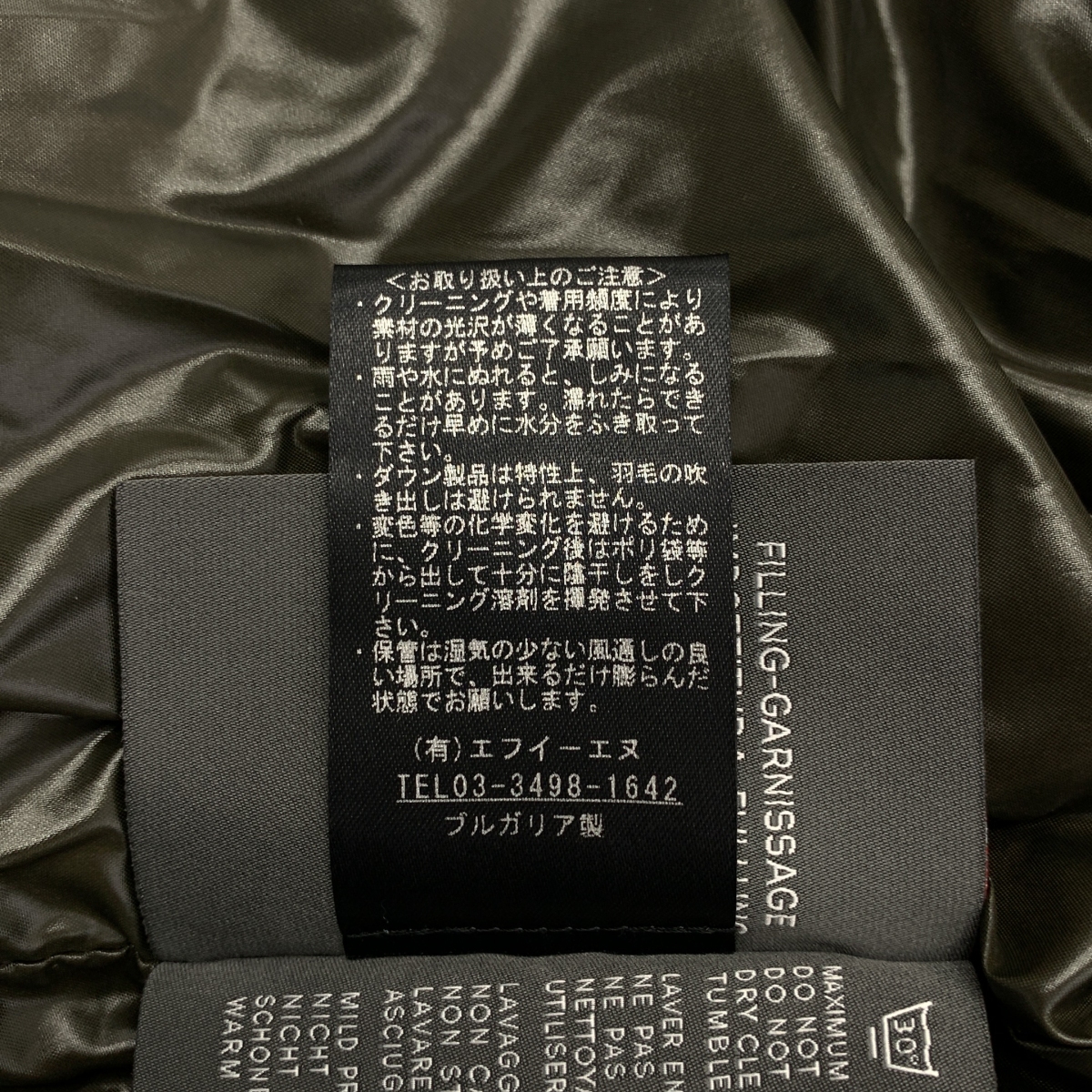 DUVETICA / デュベティカ ARISTEO / アリステオ フルジップ ダウンベスト フーディ