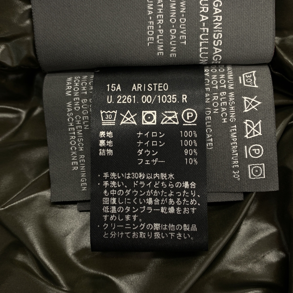 DUVETICA / デュベティカ ARISTEO / アリステオ フルジップ ダウンベスト フーディ