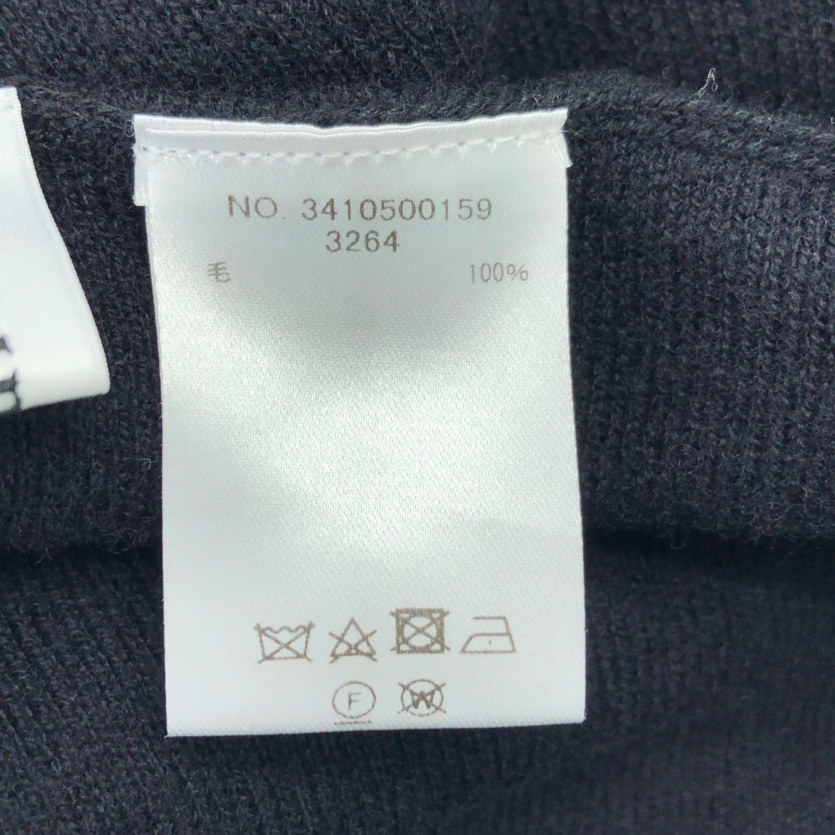 ebure / エブール ウール ニット スカート