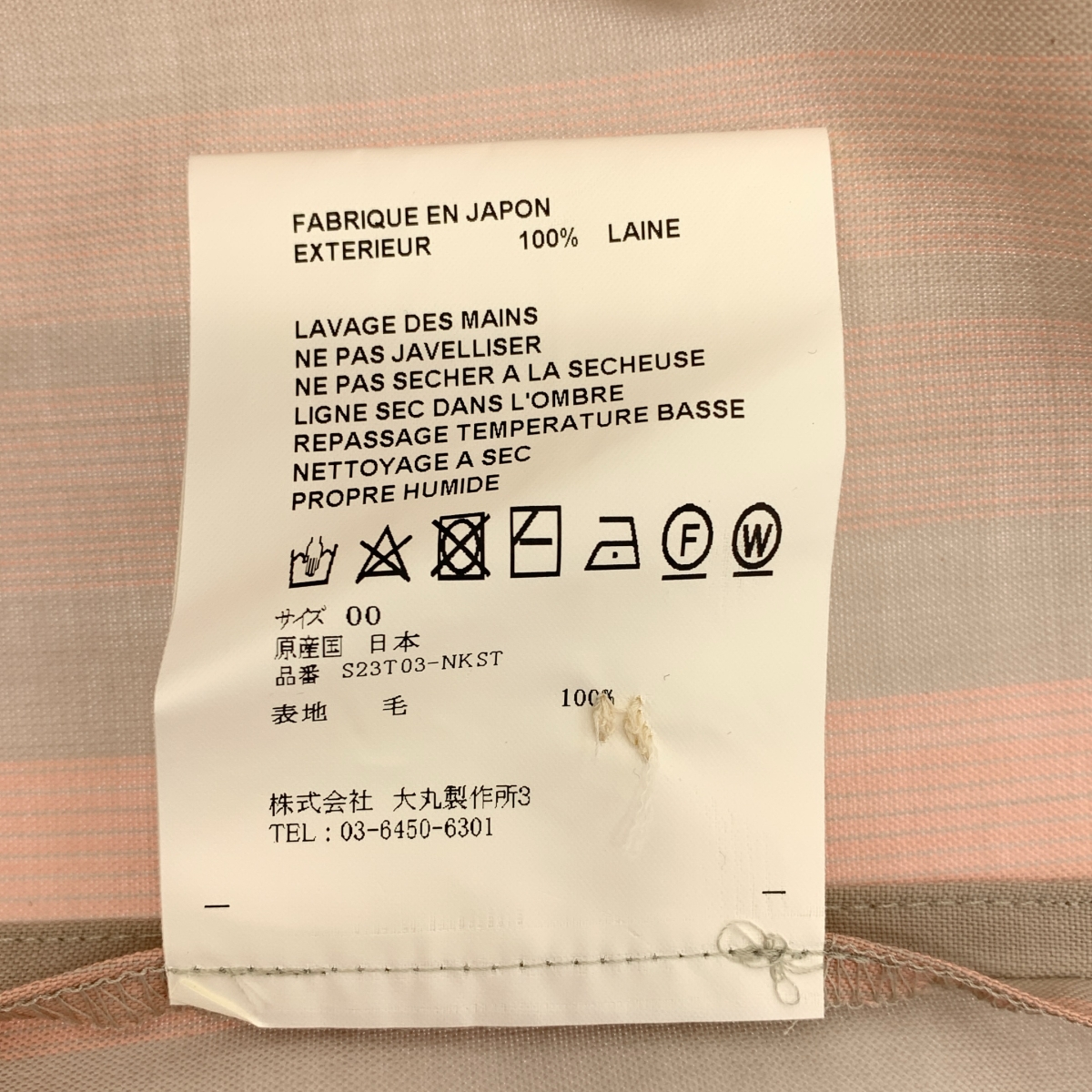 OVERCOAT / オーバーコート ウール ストライプ オープンカラーシャツ