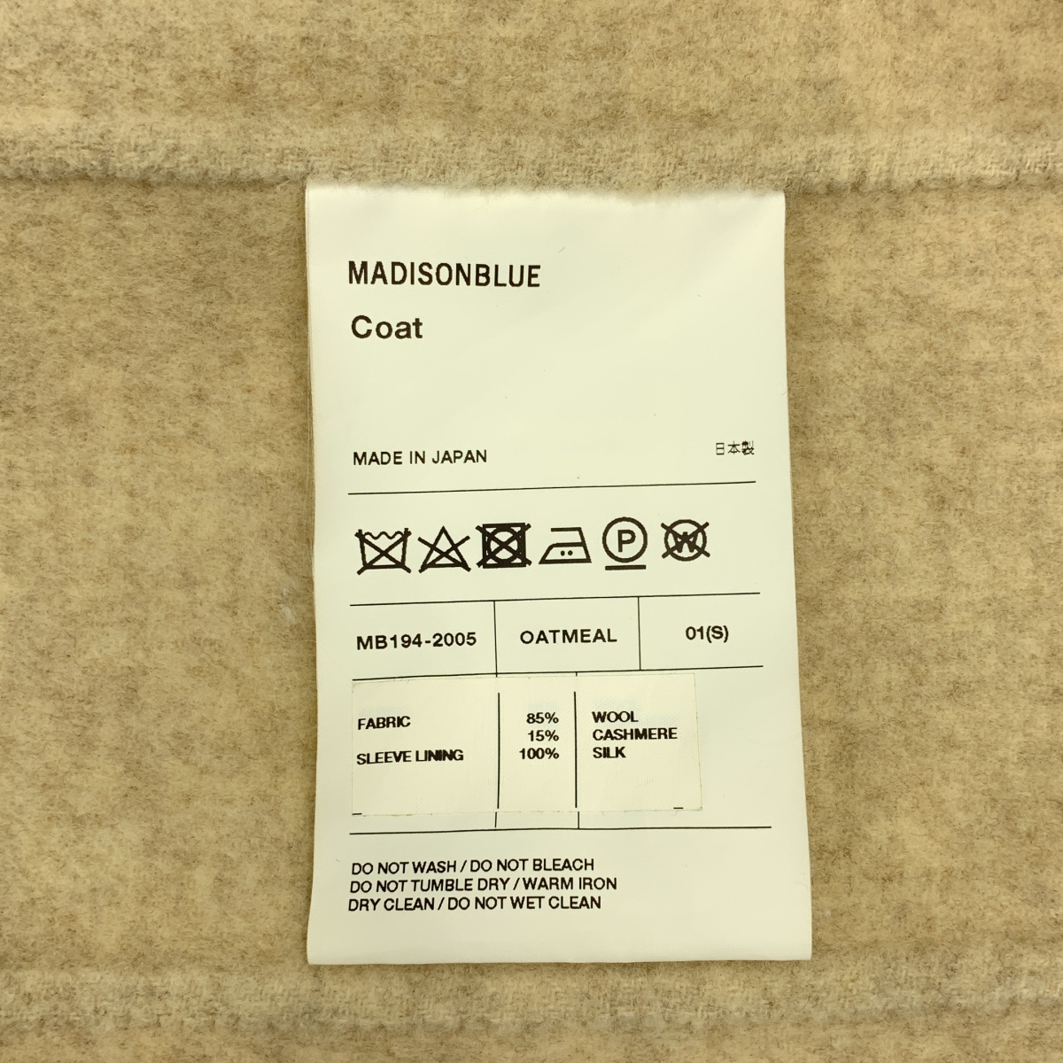 MADISON BLUE / マディソンブルー PEARL CHESTER COAT パールボタン チェスターコート