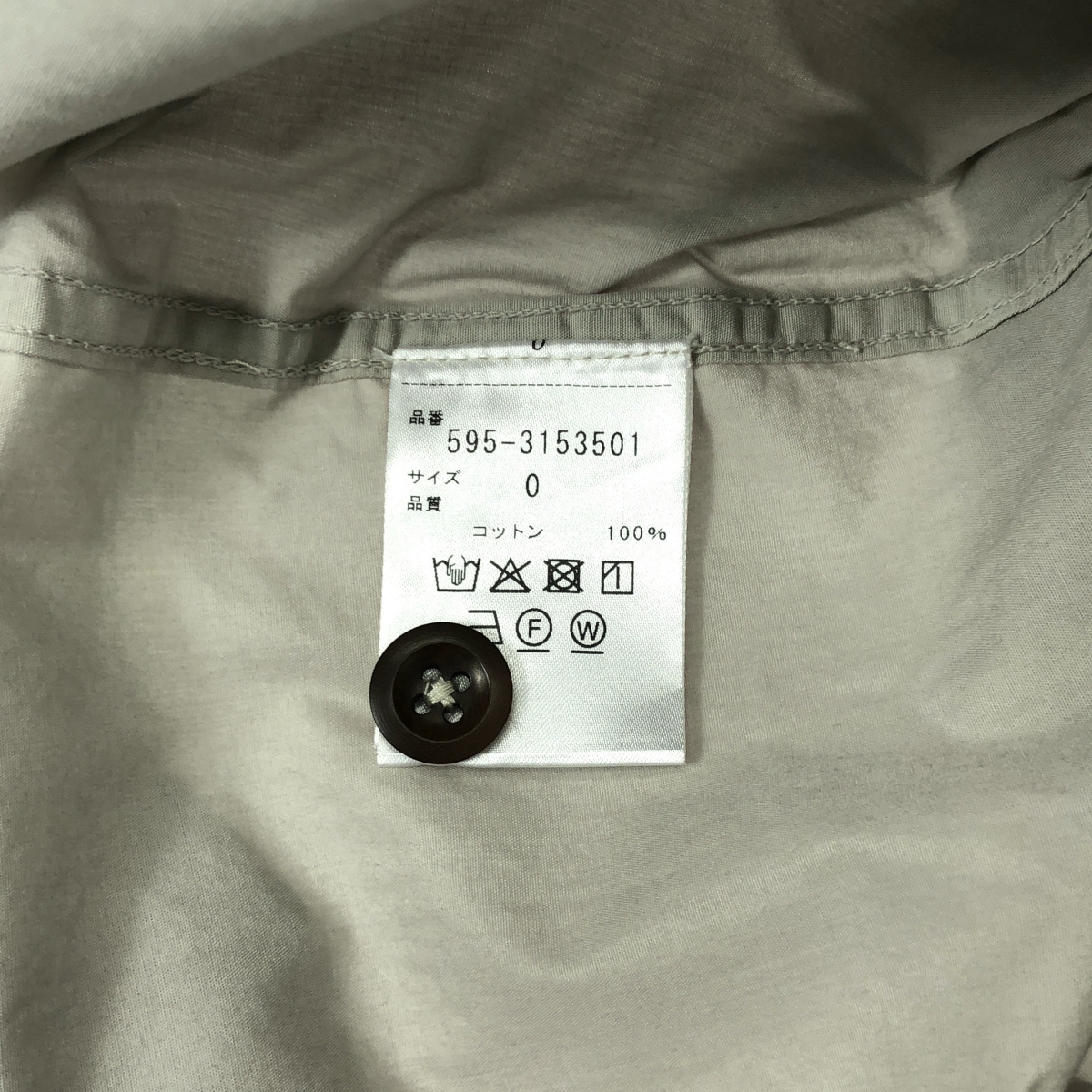 MHL. / エムエイチエルマーガレットハウエル COMPACT COTTON POLIN バンドカラー ブラウス シャツ