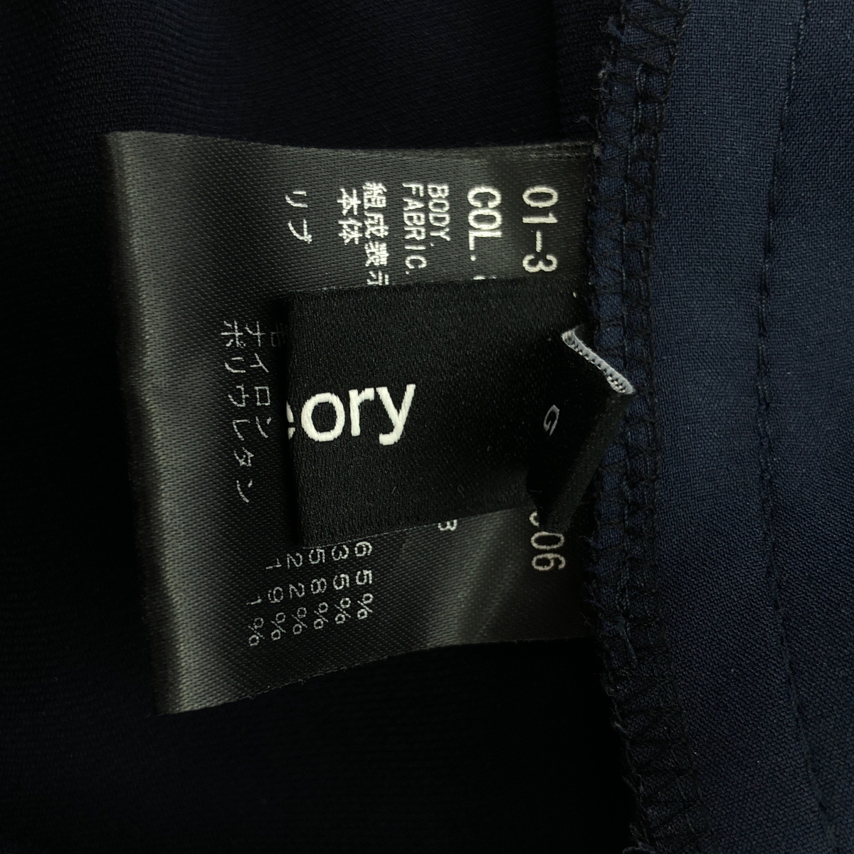 theory / セオリー CLASSIC CREPE CL SLOUCHY JGR GB ジョガーパンツ