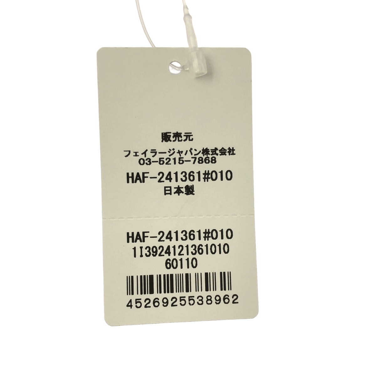 FEILER / フェイラー × familiar チャーム ポーチ / ファミちゃん