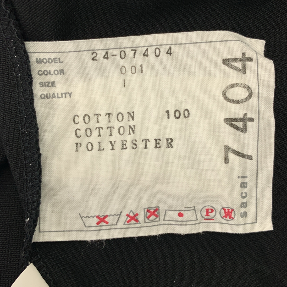 sacai / サカイ アシンメトリー ポロ カットソー