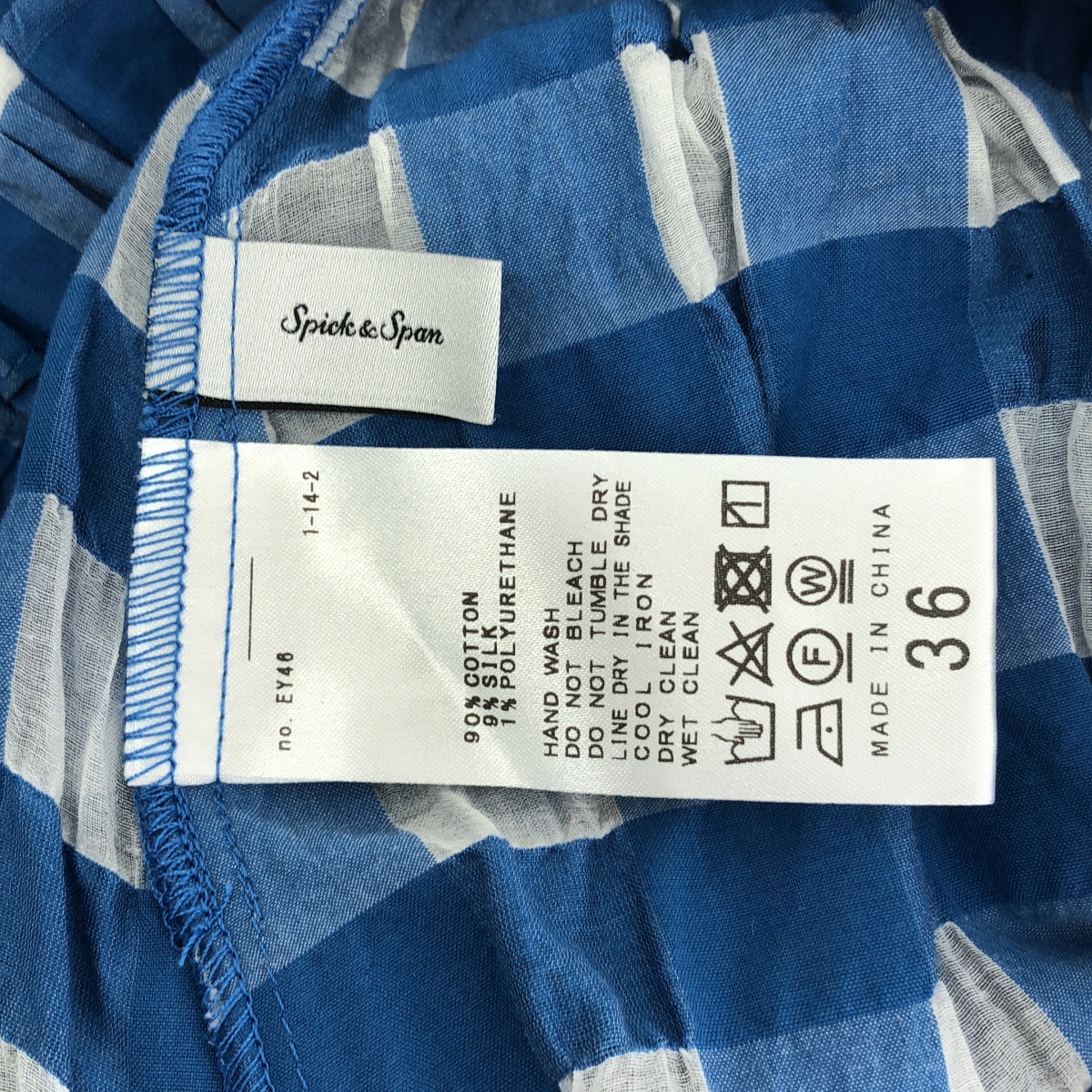 Spick and Span / スピックアンドスパン シアーギンガムチェックスカート / ペチコート付き