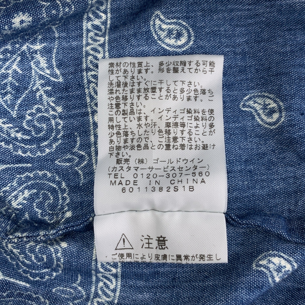 THE NORTH FACE PURPLE LABEL / ザノースフェイスパープルレーベル NP2602N / COOLMAX Indigo Print Anorak ペイズリー柄 アノラック パーカー