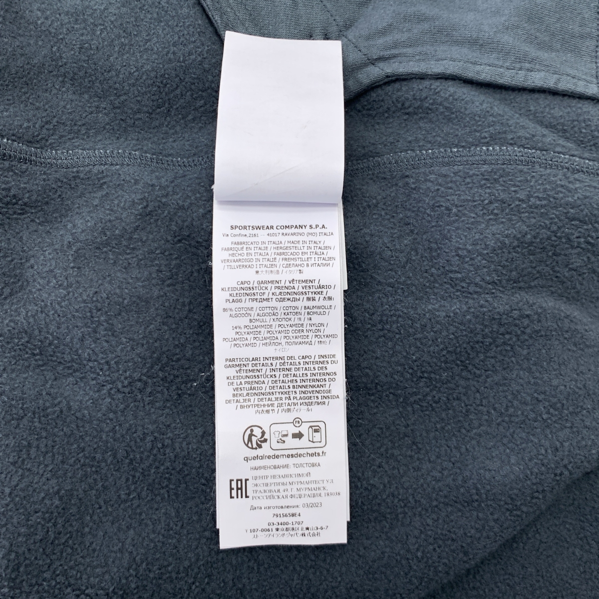 STONE ISLAND / ストーンアイランド Hand Colouring Garment Dyed Cotton Pile Jacket / ガーメントダイ フーデッド ジャケット