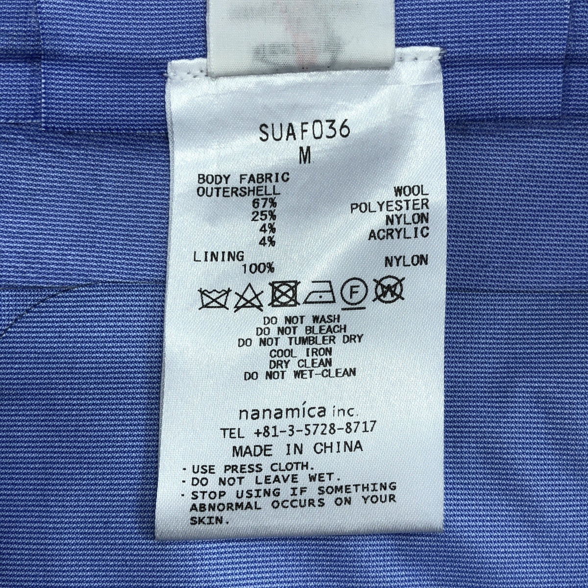 nanamica / ナナミカ Wool GORE-TEX Jacket ウール ゴアテックス ジップジャケット