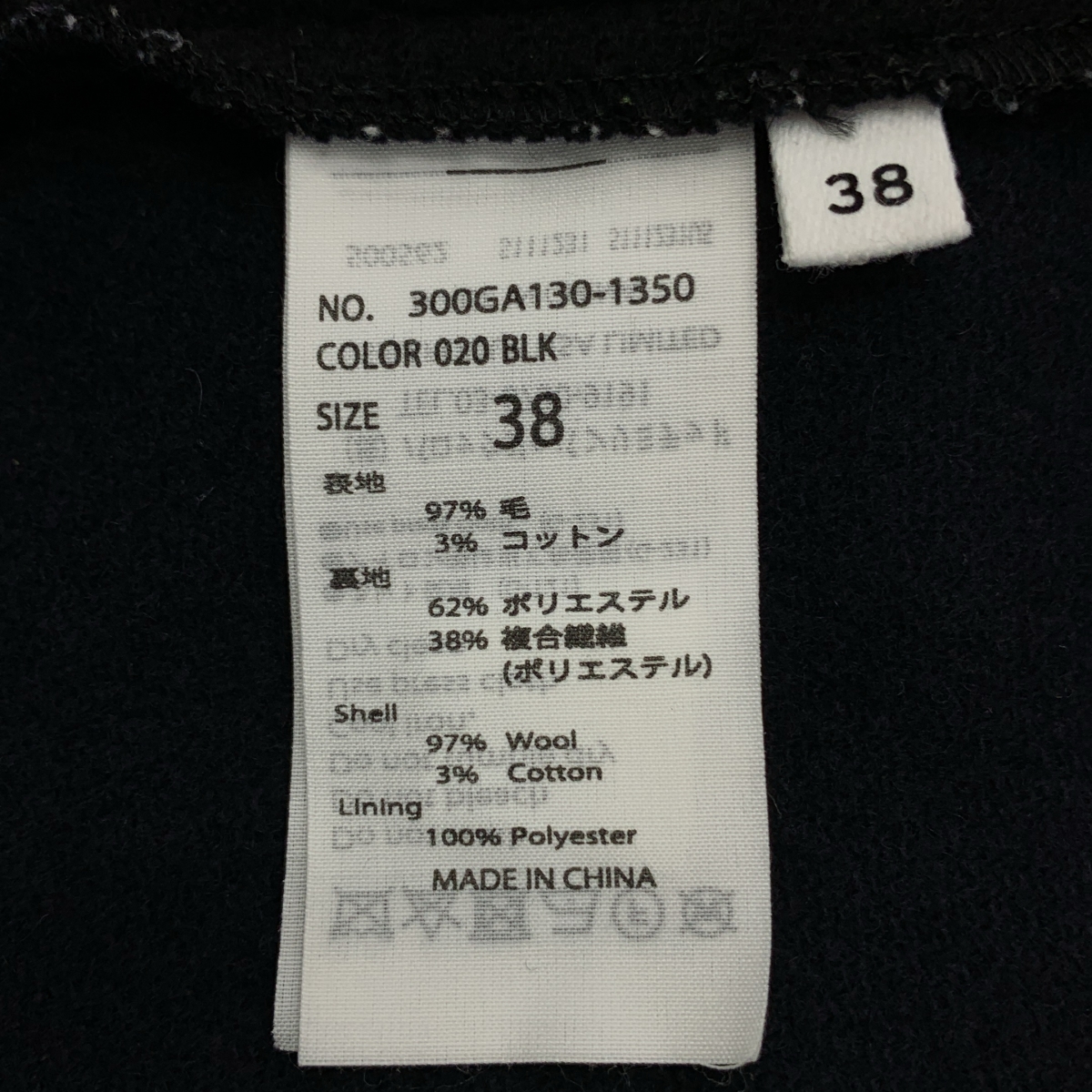 ENFOLD / エンフォルド ROUND HEM COAT / ウール ラウンド ヘム ショート コート