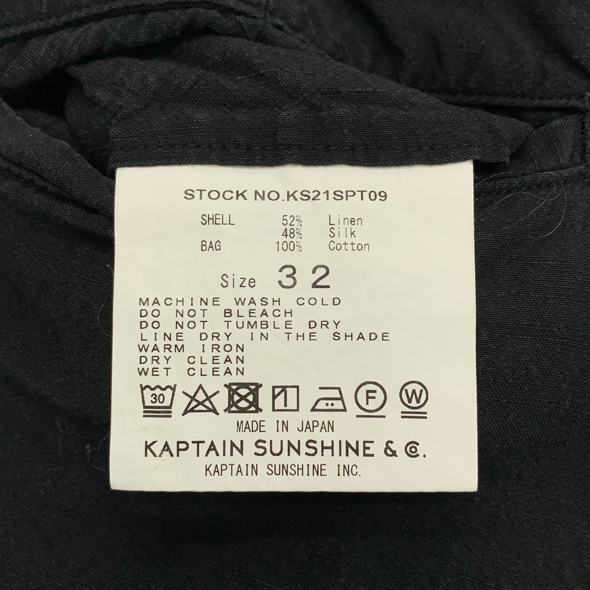 Kaptain Sunshine / キャプテンサンシャイン Easy Trouser リネン シルク イージートラウザー パンツ
