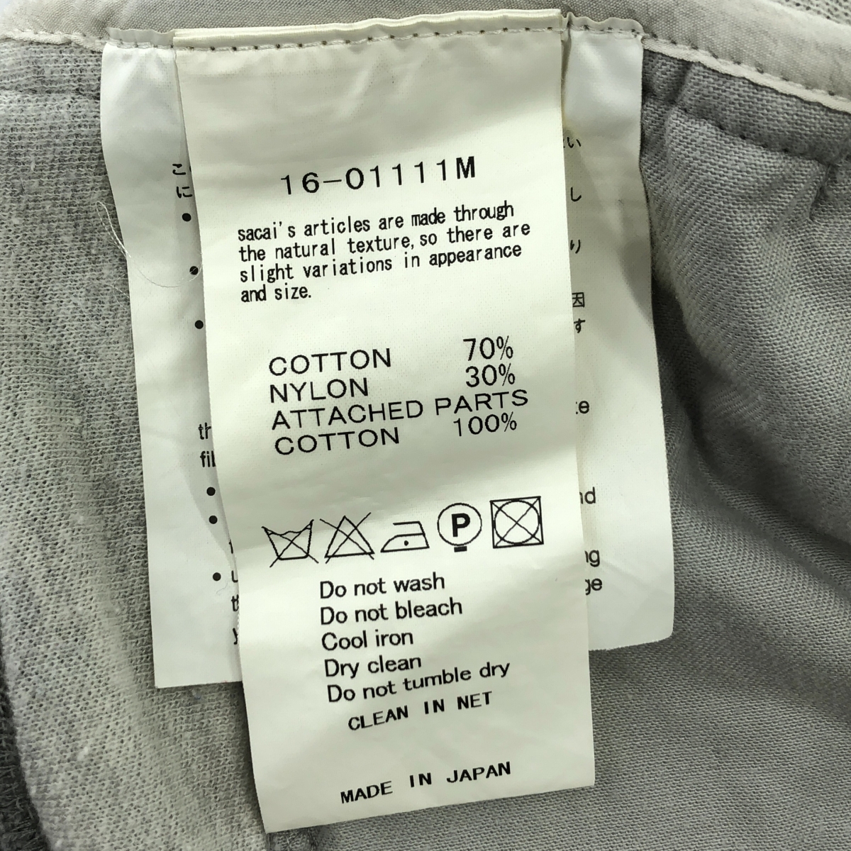 sacai / サカイ ポケット プルオーバー スウェット トレーナー