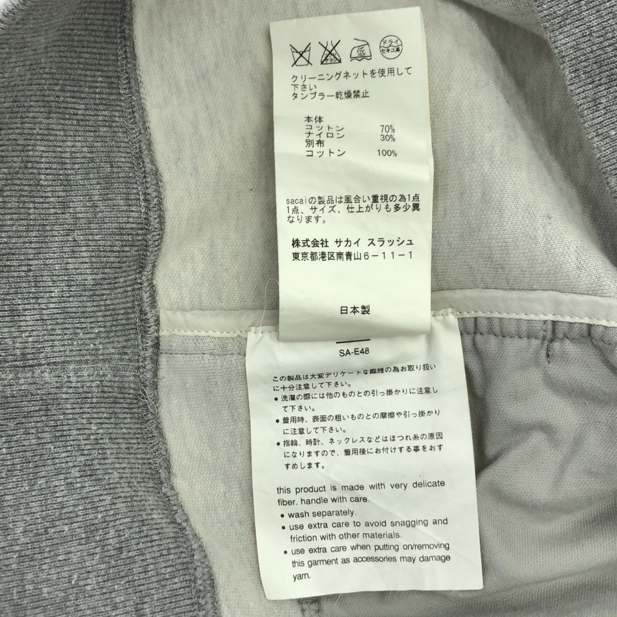 sacai / サカイ ポケット プルオーバー スウェット トレーナー