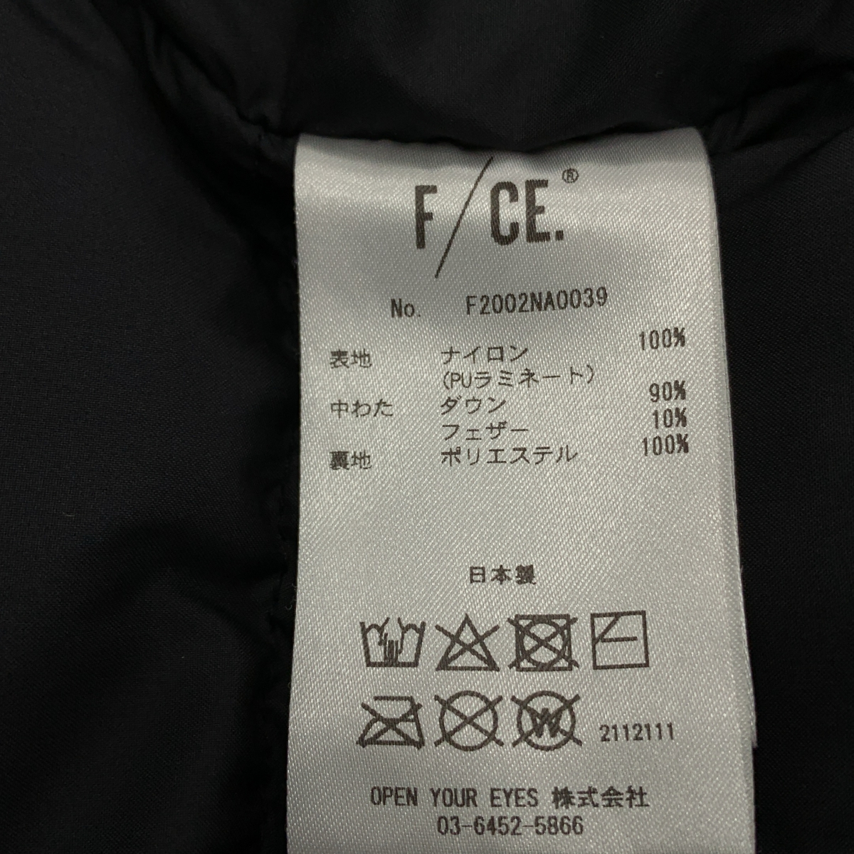 F/CE. / エフシーイー ×NANGA ナンガ / FT NORDIC DOWN PARKER ノルディック ダウン パーカー