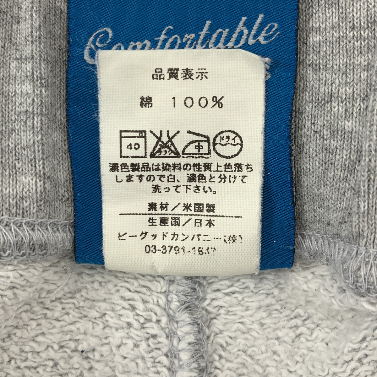 その他 ドローストリング スウェット イージー パンツ