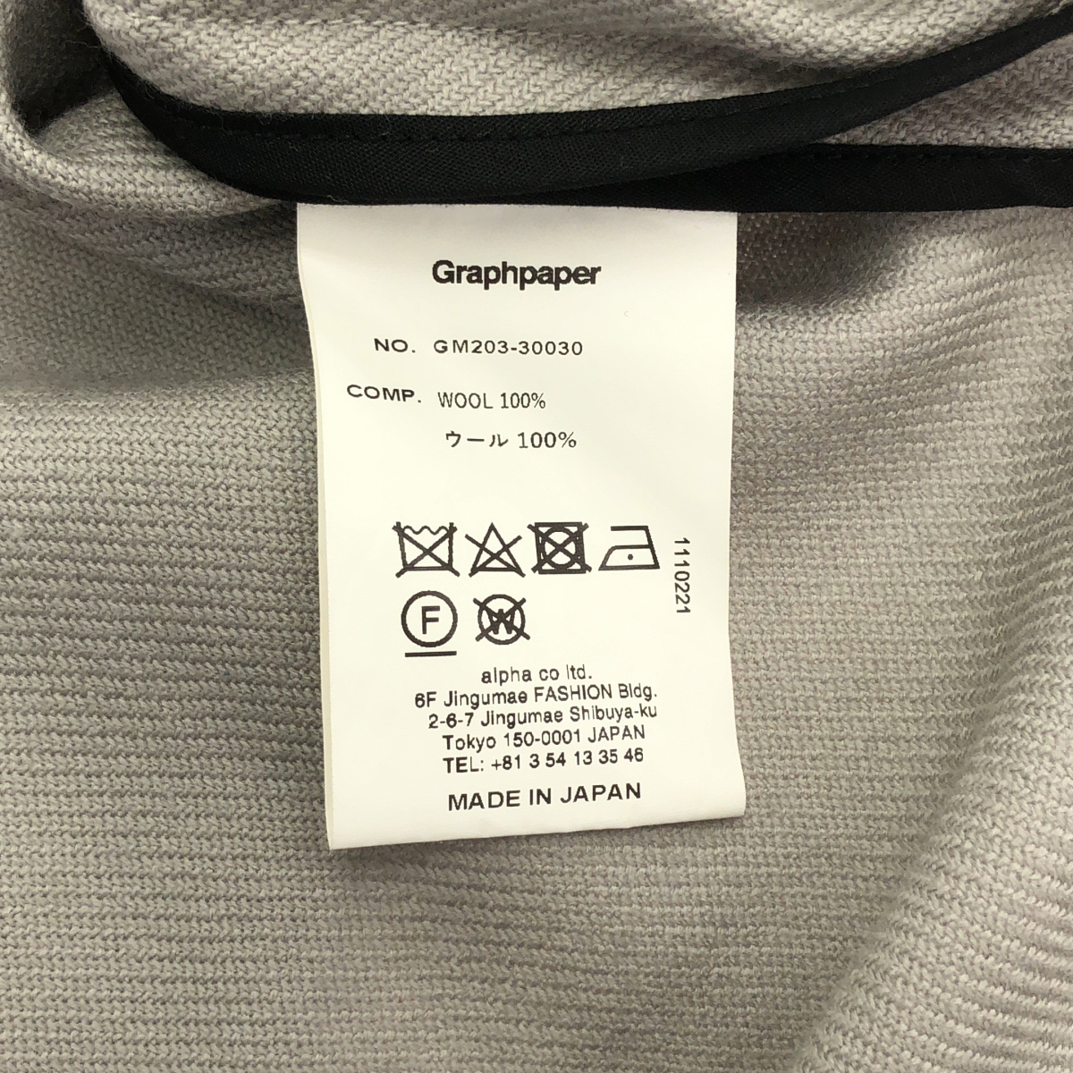 Graphpaper / グラフペーパー Gently Wool Pull Over ジェントリーウール プルオーバー カットソー