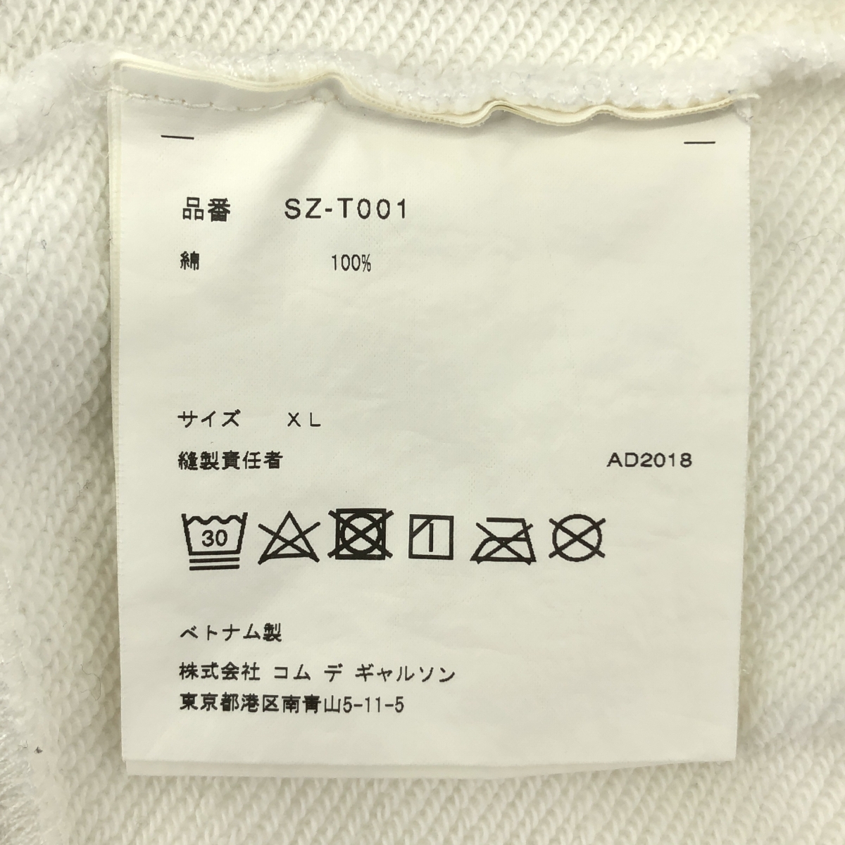 その他 ロゴ スウェット プルオーバー フーディ