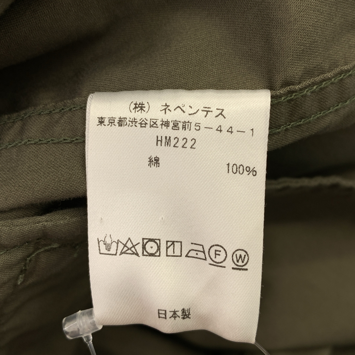 Needles / ニードルス H.D. Pant BDU ヒザデル カーゴ パンツ