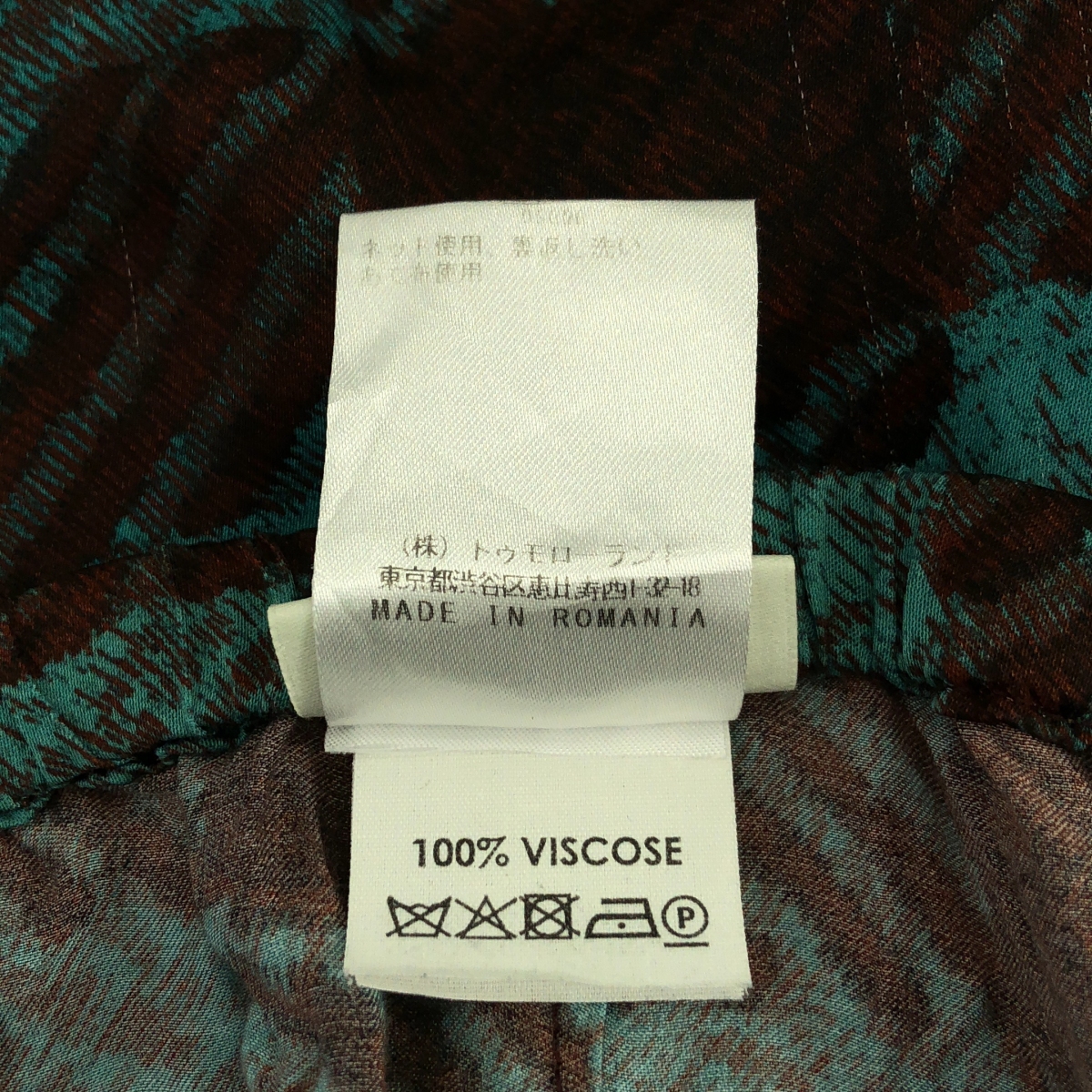 DRIES VAN NOTEN / ドリスヴァンノッテン レーヨン プリント チェック イージー パンツ