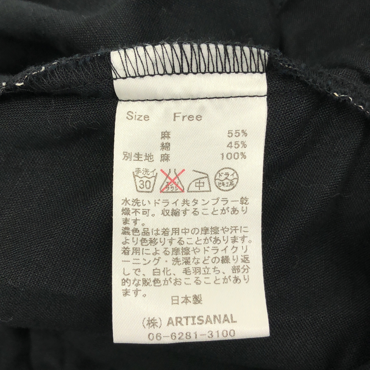 Gauze# / ガーゼ コットン リネン バイカラー ギャザー ボリューム ドレス ワンピース