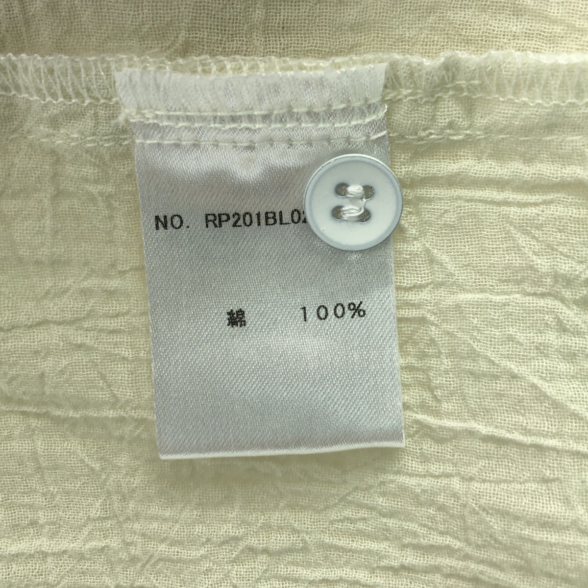 Re:poris / レポリス コットン オープンカラーシャツ