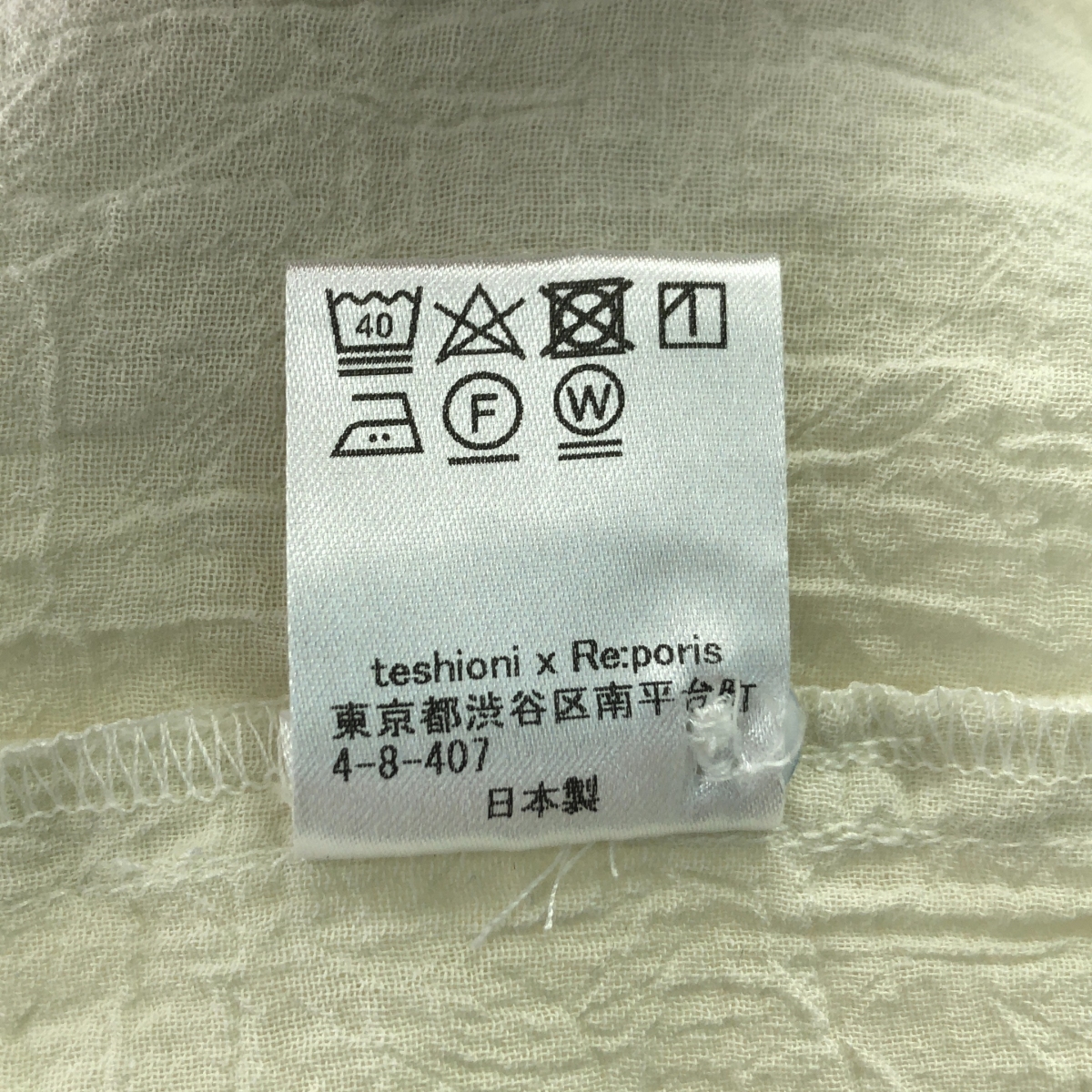 Re:poris / レポリス コットン オープンカラーシャツ