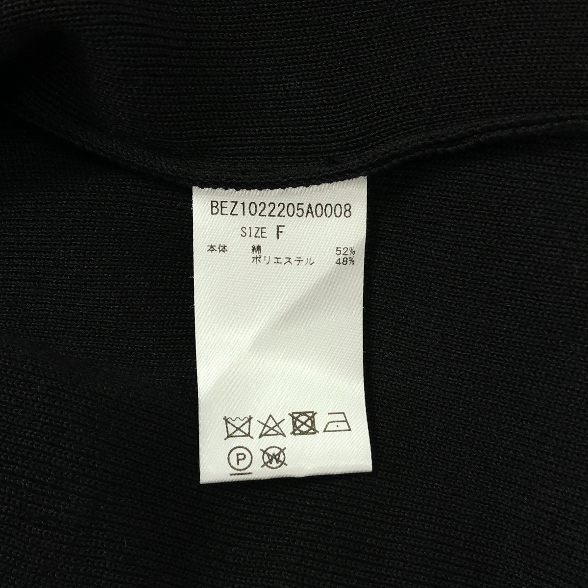 その他 コットン  スリット ロング Vネックニットベスト