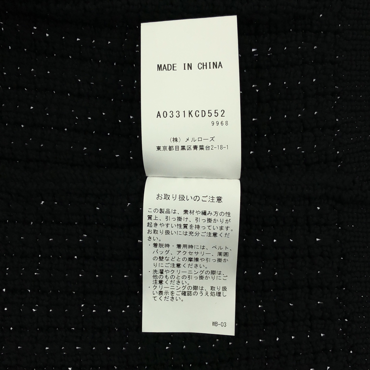 その他 Pearl Cardigan パール カーディガン