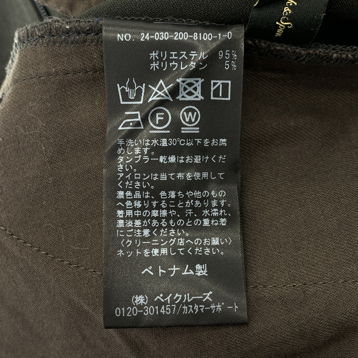 Spick and Span / スピックアンドスパン ダブルクロスツータックパンツ